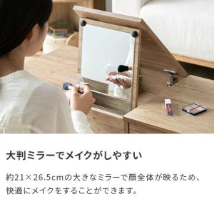 ドレッサーテーブル 幅85cm 化粧台 鏡台 ...の詳細画像2