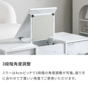 ドレッサーテーブル 幅85cm 化粧台 鏡台 ...の詳細画像3