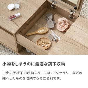 ドレッサーテーブル 幅85cm 化粧台 鏡台 ...の詳細画像5
