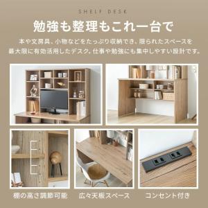 学習机 パソコンデスク デスク 大容量 ハイタ...の詳細画像1