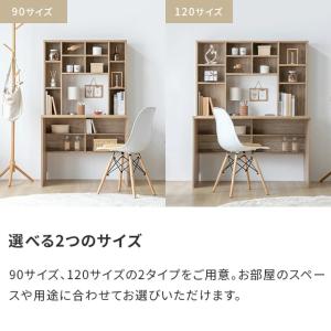 パソコンデスク 学習机 おしゃれ 120cm ...の詳細画像4