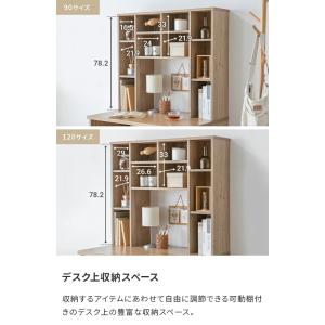 パソコンデスク 学習机 おしゃれ 120cm ...の詳細画像5