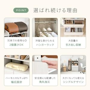 ランドセルラック 白 ハンガー おしゃれ 収納...の詳細画像1