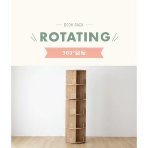 絵本棚 回転本棚 本棚 絵本ラック 5段 子供...の詳細画像3