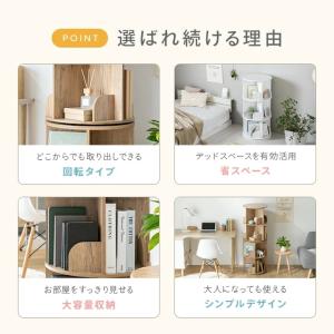 絵本棚 回転本棚 本棚 絵本ラック 3段 子供...の詳細画像1