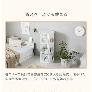 絵本棚 回転本棚 本棚 絵本ラック 3段 子供...の詳細画像4
