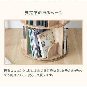 絵本棚 回転本棚 本棚 絵本ラック 3段 子供...の詳細画像5