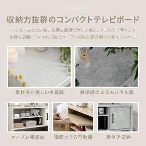 テレビ台 テレビボード コンパクト おしゃれ ...の詳細画像1