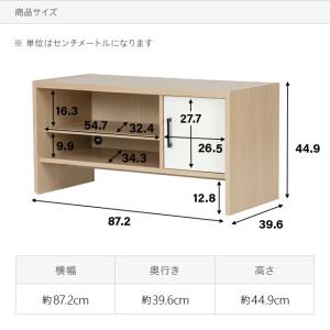 テレビ台 テレビボード コンパクト おしゃれ ...の詳細画像2