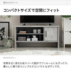 テレビ台 テレビボード コンパクト おしゃれ ...の詳細画像3
