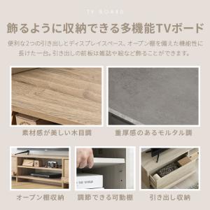 本日P+4% テレビ台 120 テレビボード ...の詳細画像1