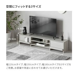 テレビ台 120 テレビボード ローボード お...の詳細画像2