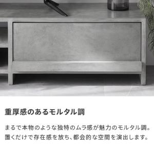 本日P+4% テレビ台 120 テレビボード ...の詳細画像5