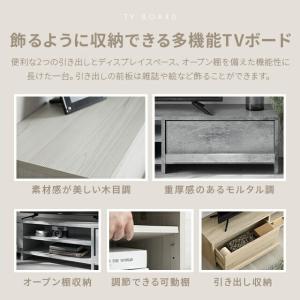 テレビ台 150 テレビボード 背面収納 ロー...の詳細画像1