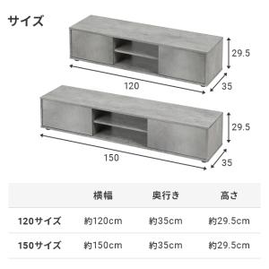 テレビ台 ローボード 背面収納 収納 テレビボ...の詳細画像2