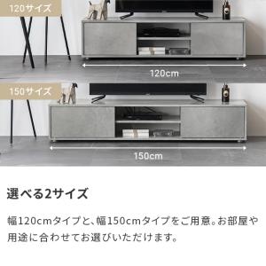 テレビ台 ローボード 背面収納 収納 テレビボ...の詳細画像3