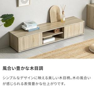 テレビ台 ローボード 背面収納 収納 テレビボ...の詳細画像5