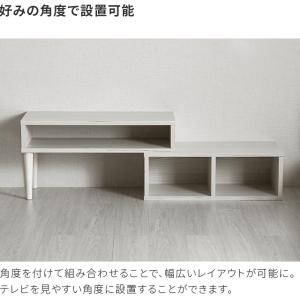 テレビ台 ローボード 伸縮 幅75〜135cm...の詳細画像3