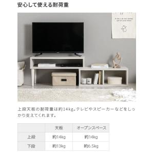 テレビ台 ローボード 伸縮 幅75〜135cm...の詳細画像5