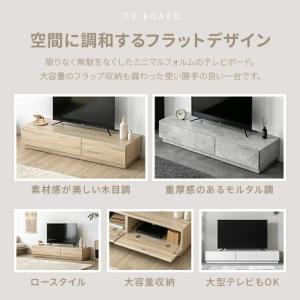 テレビ台 180 ローボード テレビボード 収...の詳細画像1