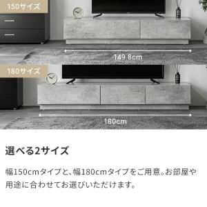 テレビ台 180 ローボード テレビボード 収...の詳細画像2