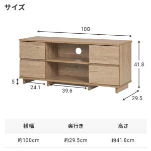 テレビ台 ローボード 収納 テレビボード おし...の詳細画像2