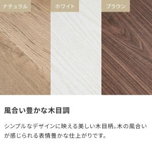テレビ台 ローボード 収納 テレビボード おし...の詳細画像3