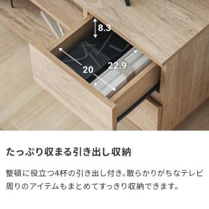 テレビ台 ローボード 収納 テレビボード おし...の詳細画像5