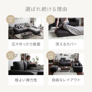 ソファー 3人掛け 洗える カバーリング ソフ...の詳細画像2