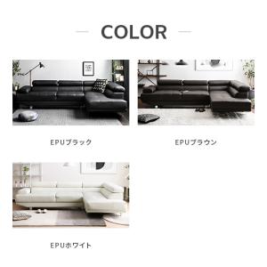 カウチソファー 3人掛け おしゃれ EPUレザ...の詳細画像2