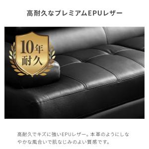 カウチソファー 3人掛け おしゃれ EPUレザ...の詳細画像4