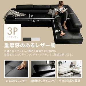 ソファ ソファー 3人掛け レザー 革 合皮 ...の詳細画像1