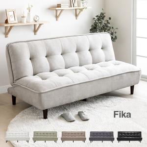 ソファベッド 3人掛け 送料無料 ローソファー フロアソファー リクライニングソファー レザーソファー 3人掛けソファー おしゃれ 北欧 ソファベンチ