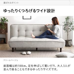 ソファーベット 3人掛け ローソファー ソファ...の詳細画像5