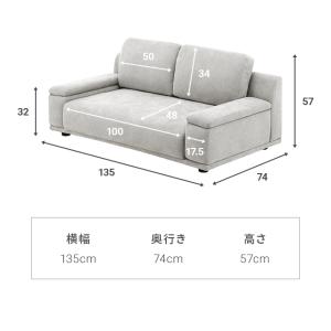 ローソファ フロアソファ 収納付き 2人掛け ...の詳細画像3