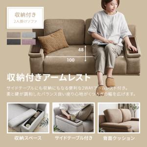 ローソファ フロアソファ 収納付き 2人掛け ...の詳細画像1