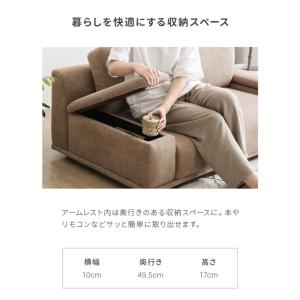 ローソファ フロアソファ 収納付き 2人掛け ...の詳細画像4