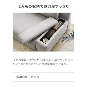 ローソファ フロアソファ 収納付き 2人掛け ...の詳細画像5