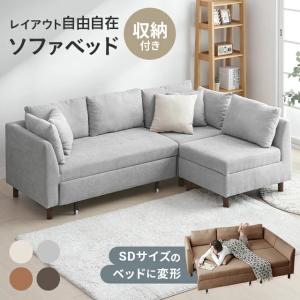 IKEA/イケア/通販】FRIHETEN フリーヘーテン コーナーソファベッド