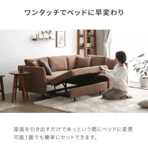 ソファーベット カウチソファ ソファー 2〜3...の詳細画像4