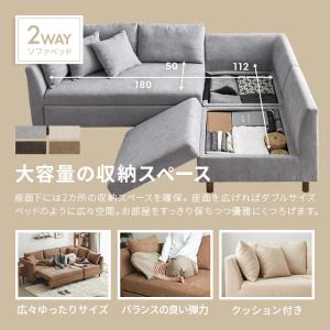 ソファーベット カウチソファ ソファー 2〜3...の詳細画像1