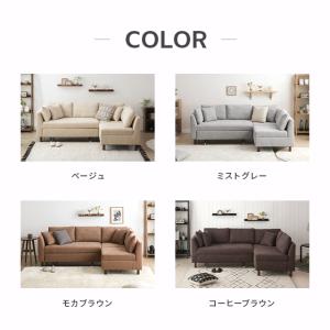 ソファーベット カウチソファ ソファー 2〜3...の詳細画像2