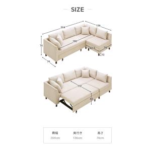 ソファーベット カウチソファ ソファー 2〜3...の詳細画像3