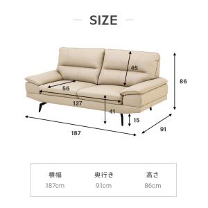 レザーソファー 3人掛け 幅187cm ソファ...の詳細画像3