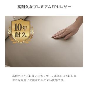 レザーソファー 3人掛け 幅187cm ソファ...の詳細画像4