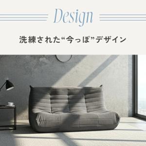 ソファー 2人掛け ウレタンソファー 圧縮 ソ...の詳細画像4