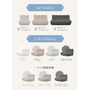 本日P+5% ソファー 1人掛け ウレタンソフ...の詳細画像2