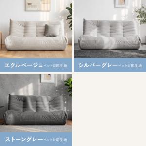 本日P+5% ソファー 1人掛け ウレタンソフ...の詳細画像3