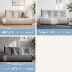 ソファー 2人掛け ウレタンソファー 圧縮 ソ...の詳細画像3