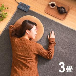 ホットカーペット 3畳 電気カーペット 長方形 省エネ 本体 フローリング 足元 タイマー付き 自動OFF 自動オフ 暖房器具 節電 エコ